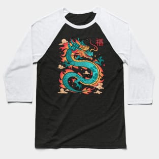 A Dragon with Good Fortune for this Year V2 Baseball T-Shirt